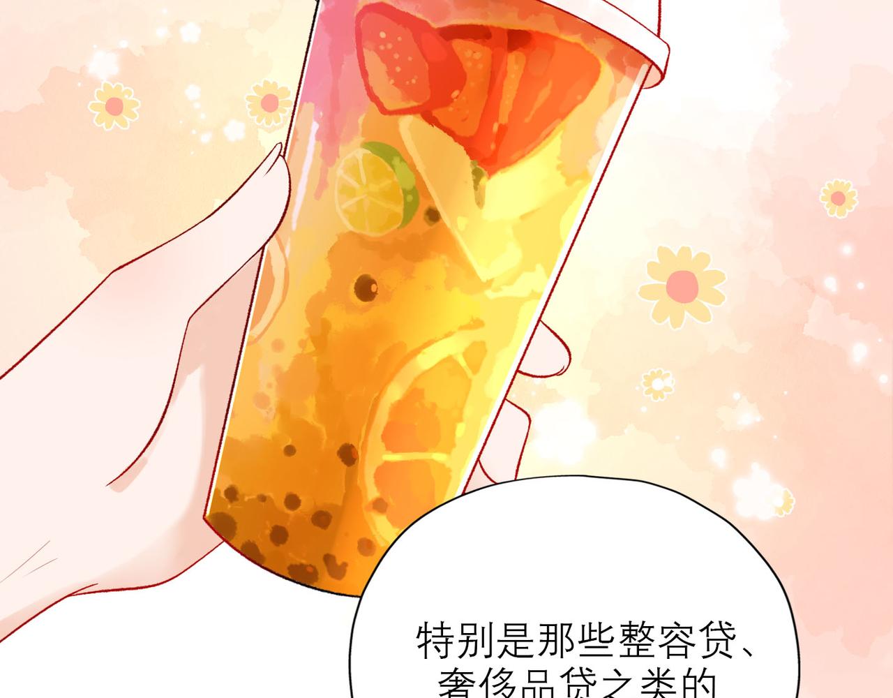 第53话 试探(1/3)-第148话