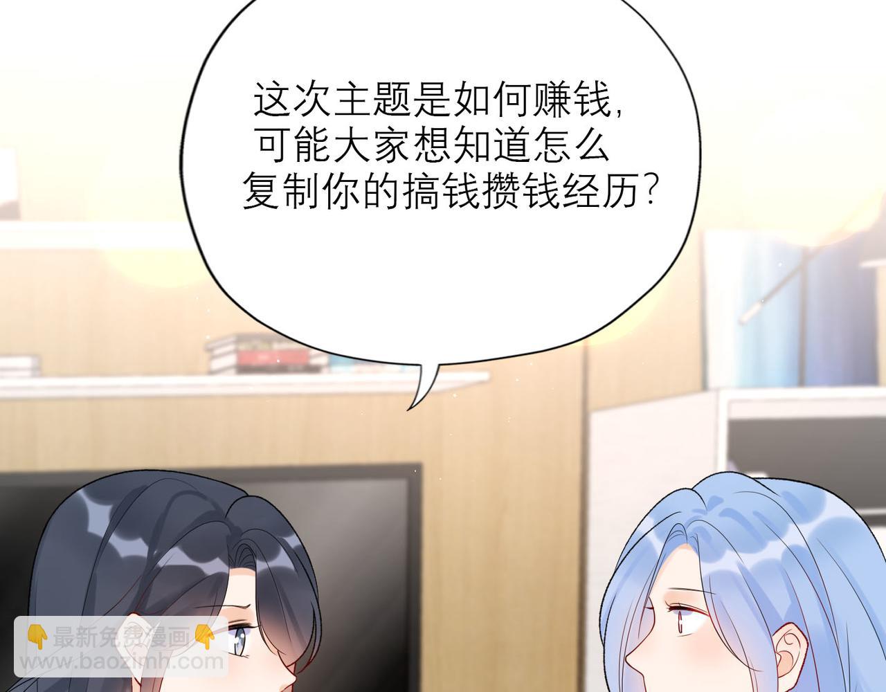 第53话 试探(1/3)-第148话