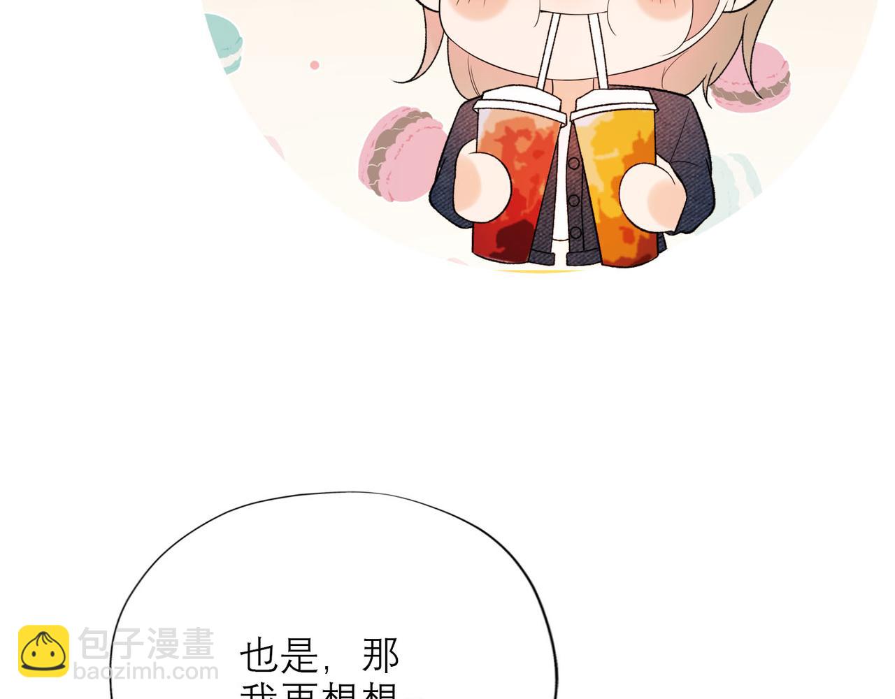 第53话 试探(1/3)-第148话