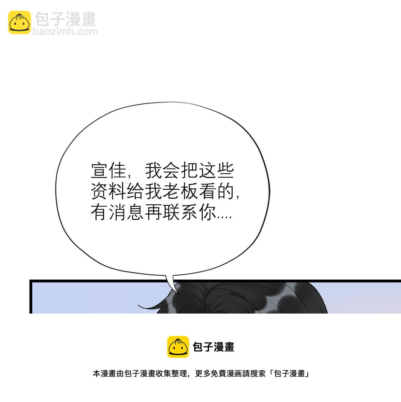 第53话 试探(1/3)-第148话