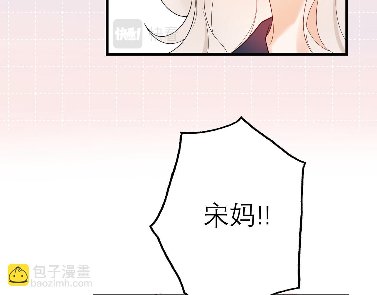 第53话 试探(1/3)-第148话