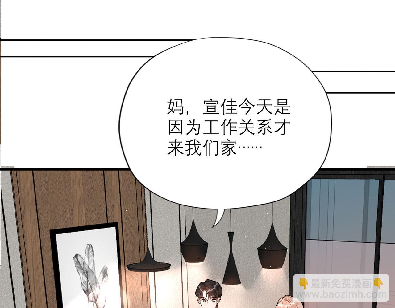 第53话 试探(1/3)-第148话