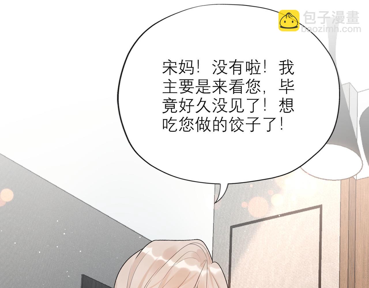 第53话 试探(1/3)-第148话