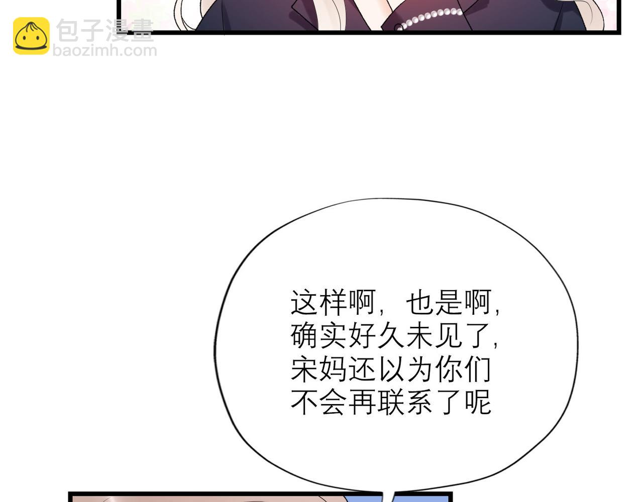 第53话 试探(1/3)-第148话