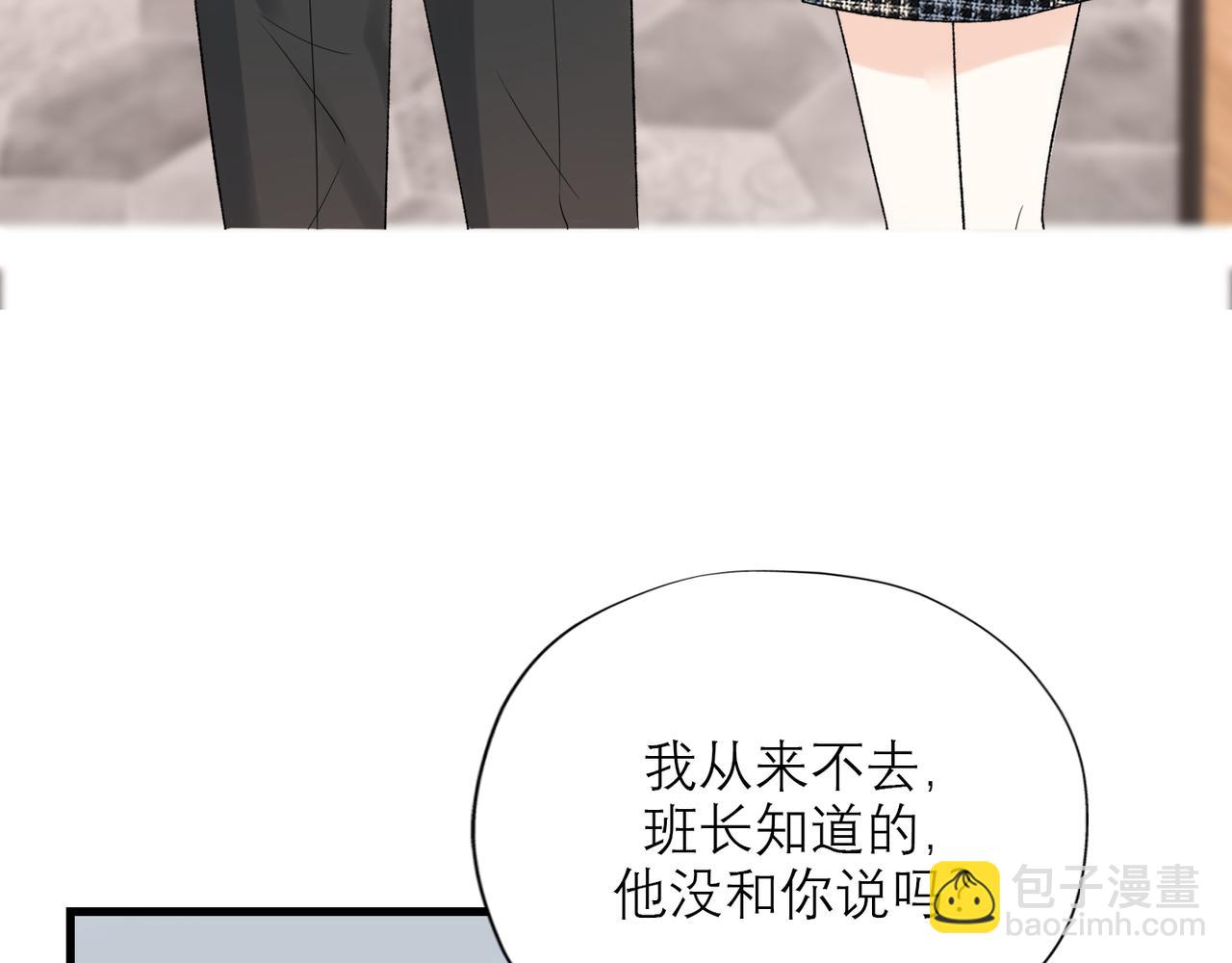 第55话（上）邀请(1/3)-第150话