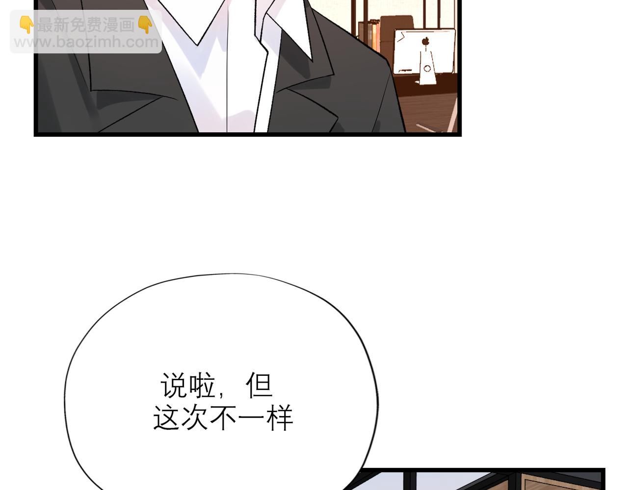 第55话（上）邀请(1/3)-第150话