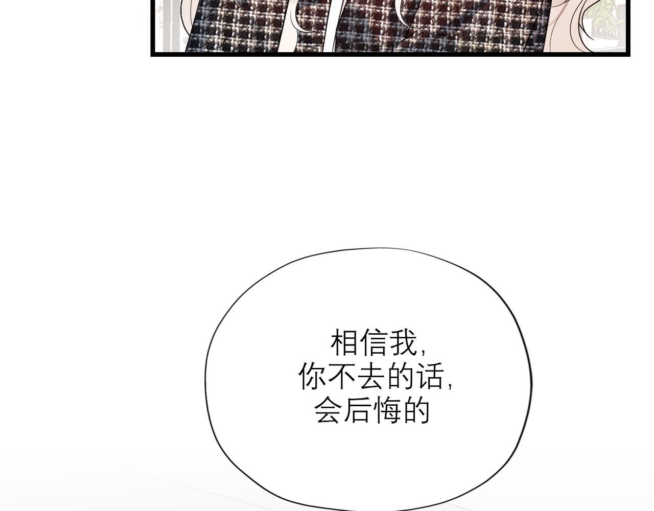 第55话（上）邀请(1/3)-第150话