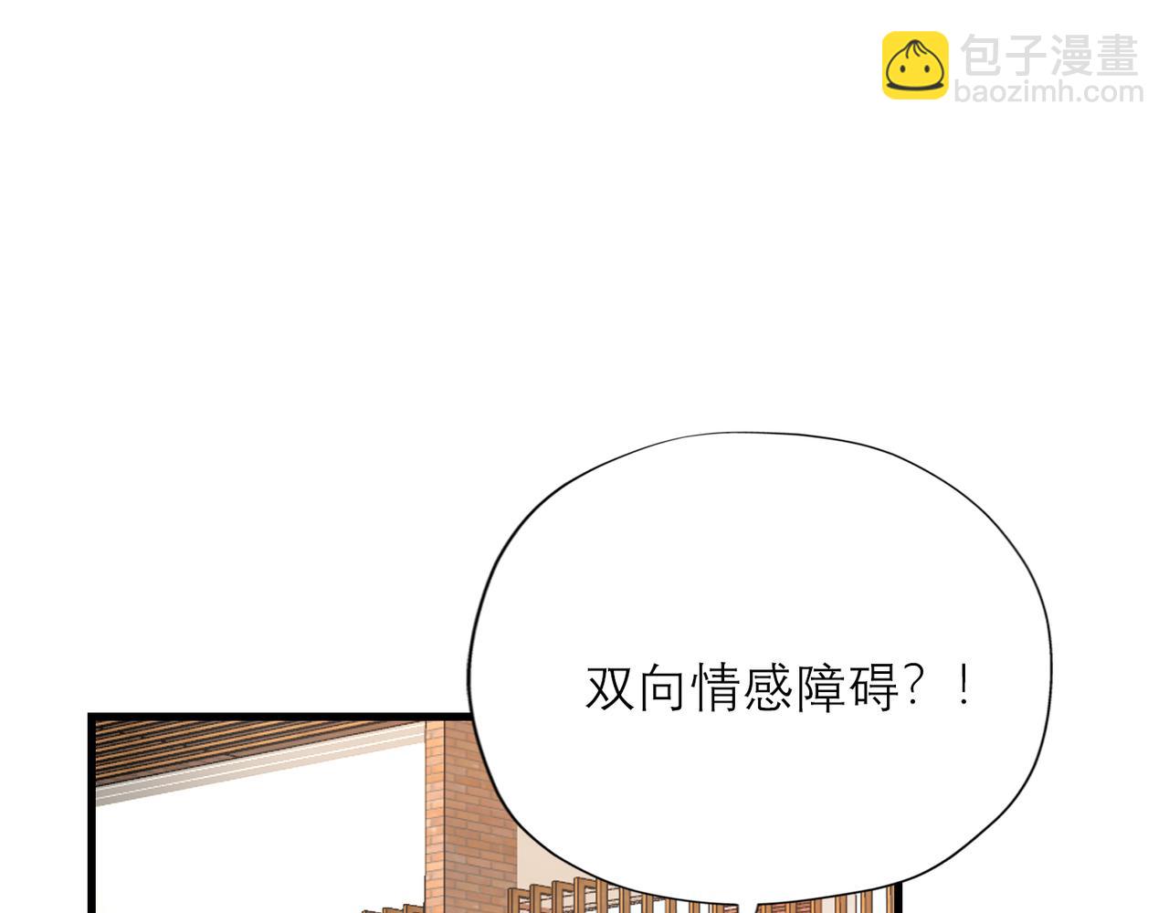 第55话（上）邀请(1/3)-第150话