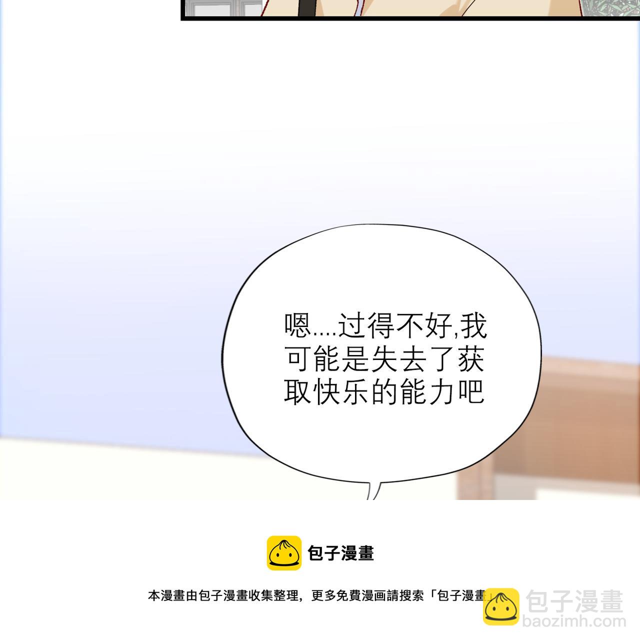 第55话（上）邀请(1/3)-第150话