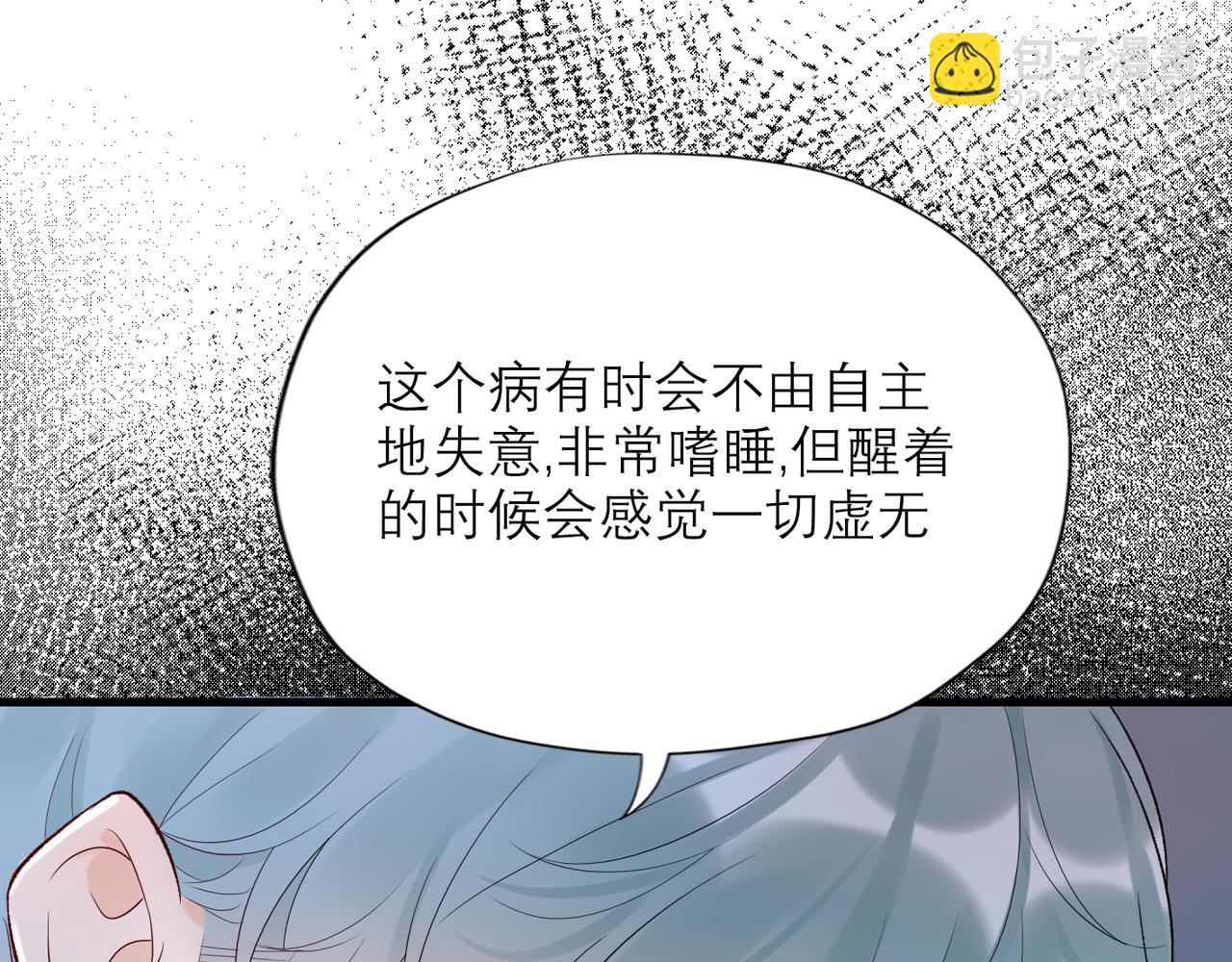 第55话（上）邀请(1/3)-第150话