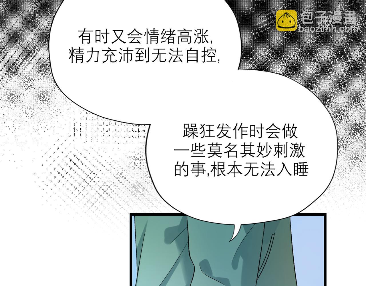 第55话（上）邀请(1/3)-第150话