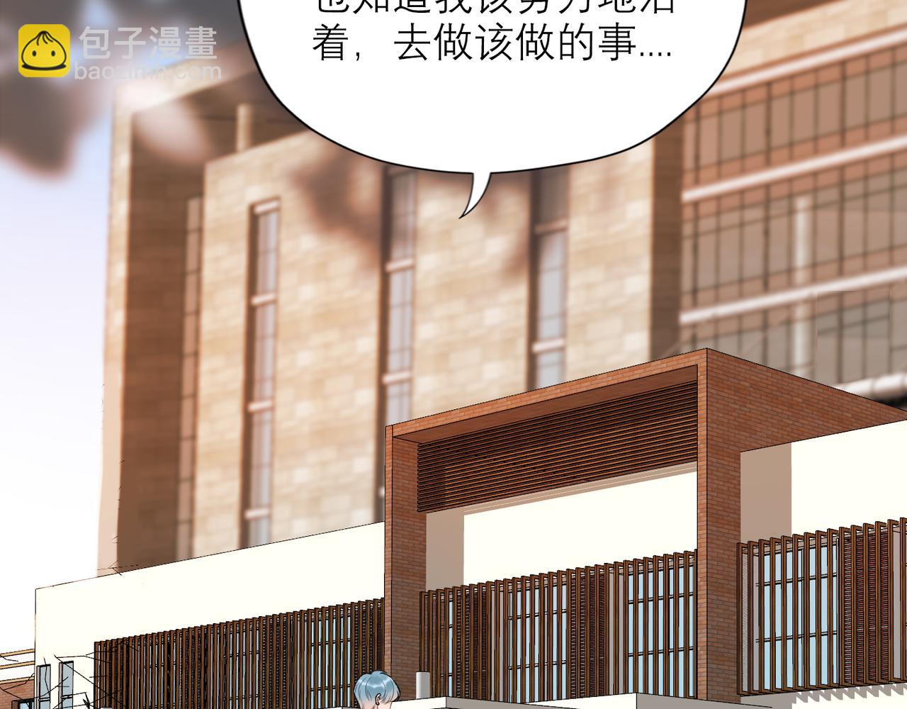 第55话（上）邀请(1/3)-第150话
