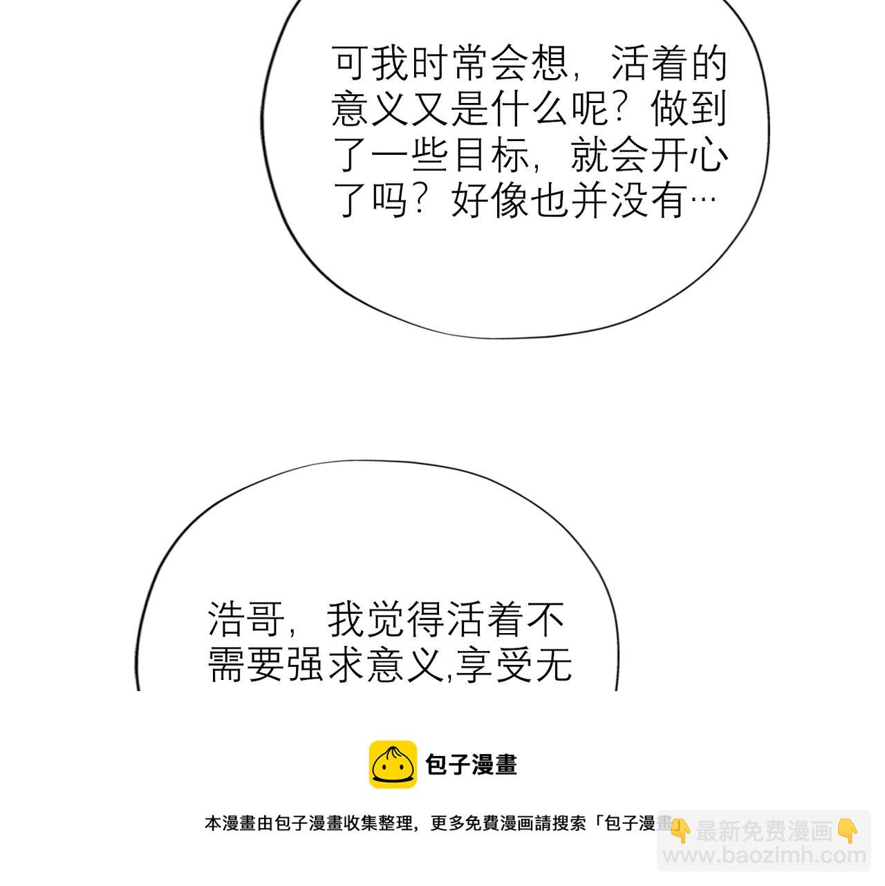 第55话（上）邀请(1/3)-第150话