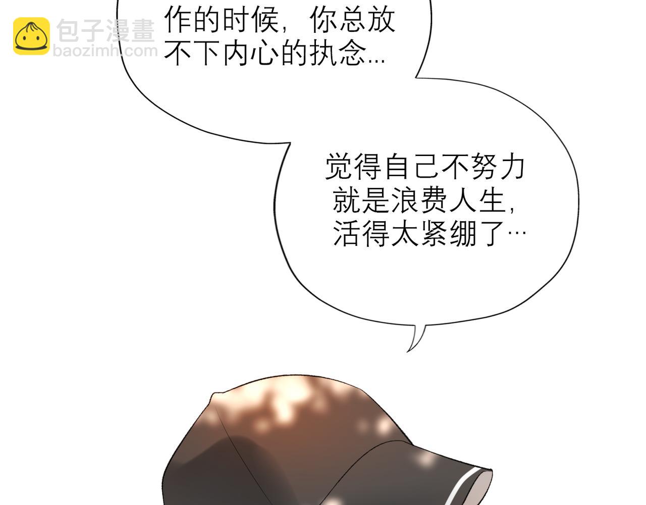 第55话（上）邀请(1/3)-第150话