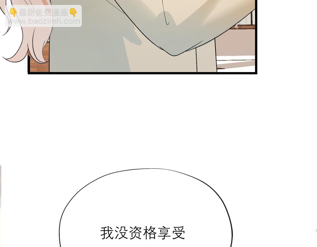 第55话（上）邀请(1/3)-第150话