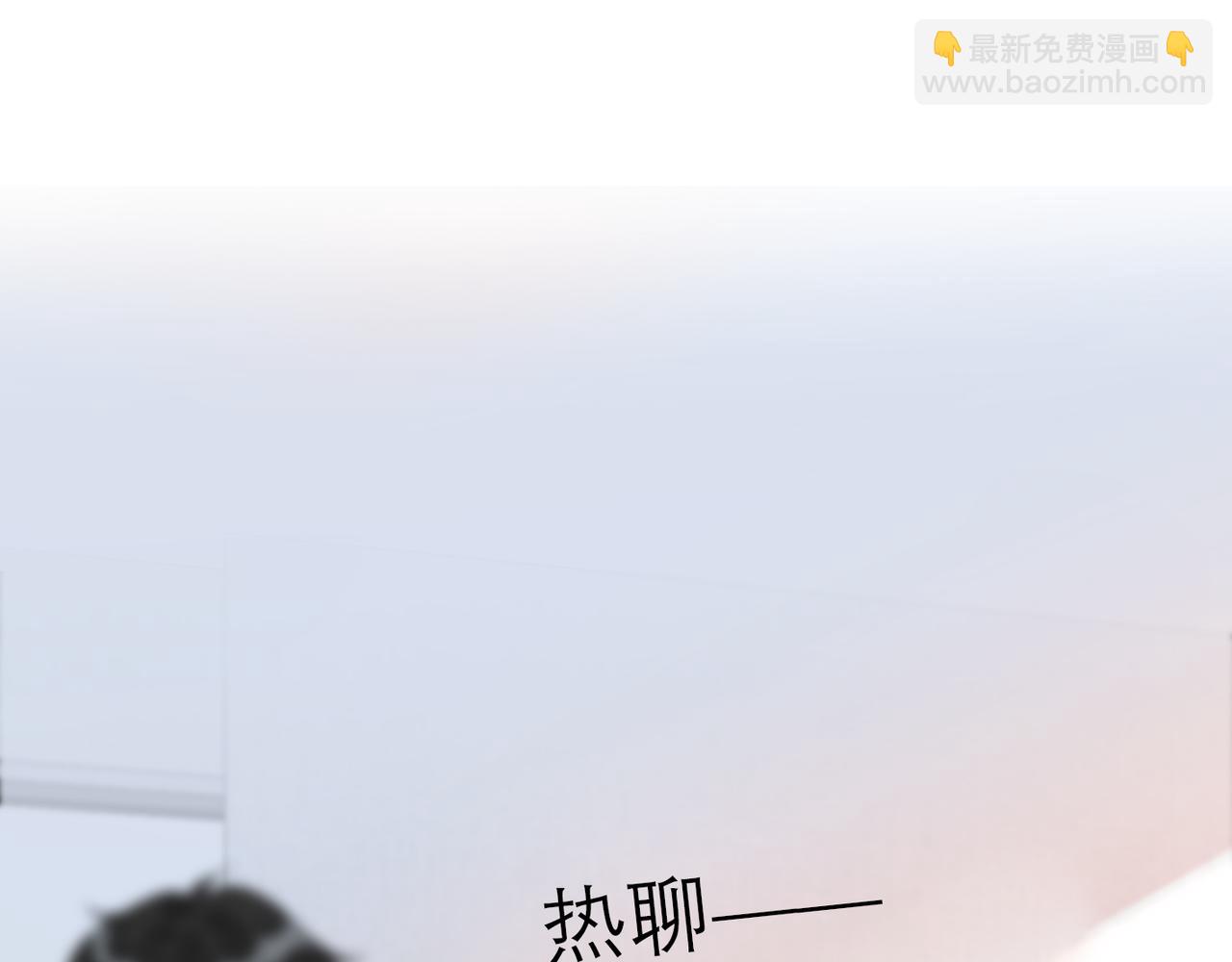 第55话（上）邀请(1/3)-第150话
