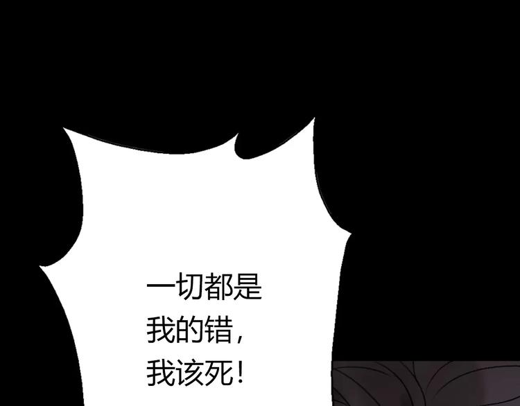 第14话 狭路相逢(1/4)-第16话
