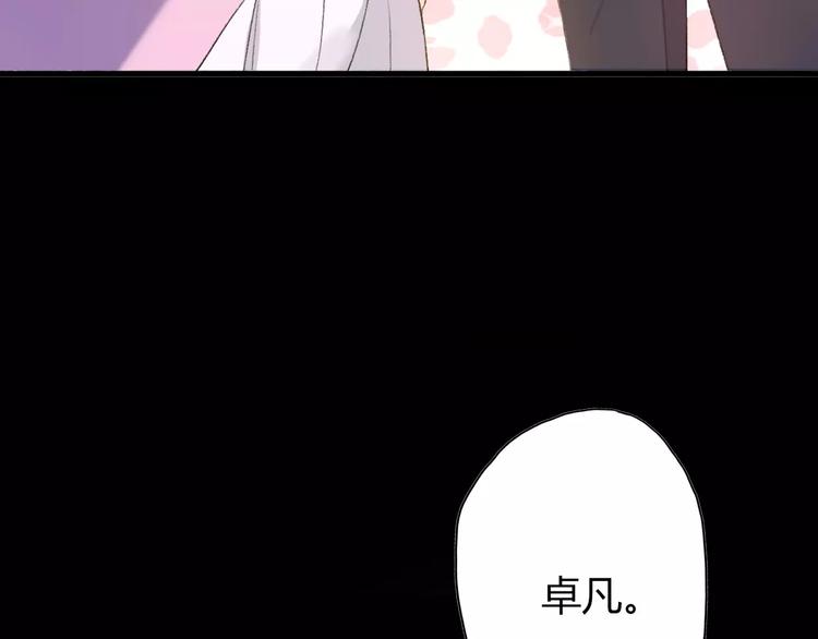 第14话 狭路相逢(1/4)-第16话