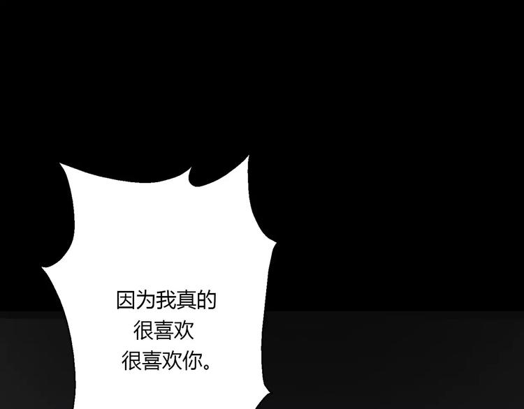 第14话 狭路相逢(1/4)-第16话