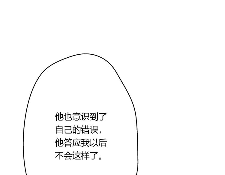 第14话 狭路相逢(1/4)-第16话