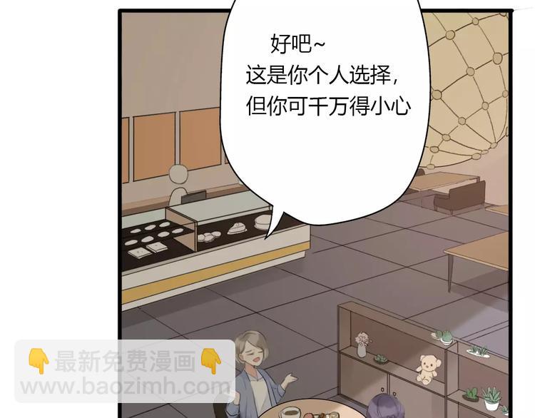第14话 狭路相逢(1/4)-第16话