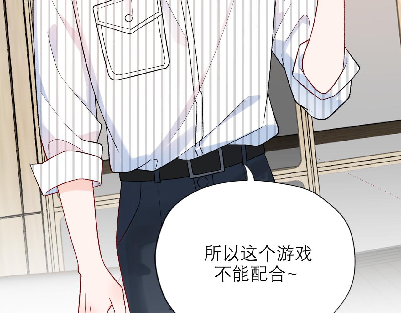 第56话  遇(1/3)-第152话