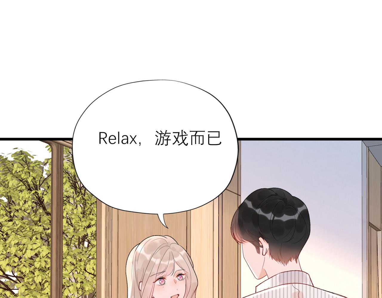 第56话  遇(1/3)-第152话