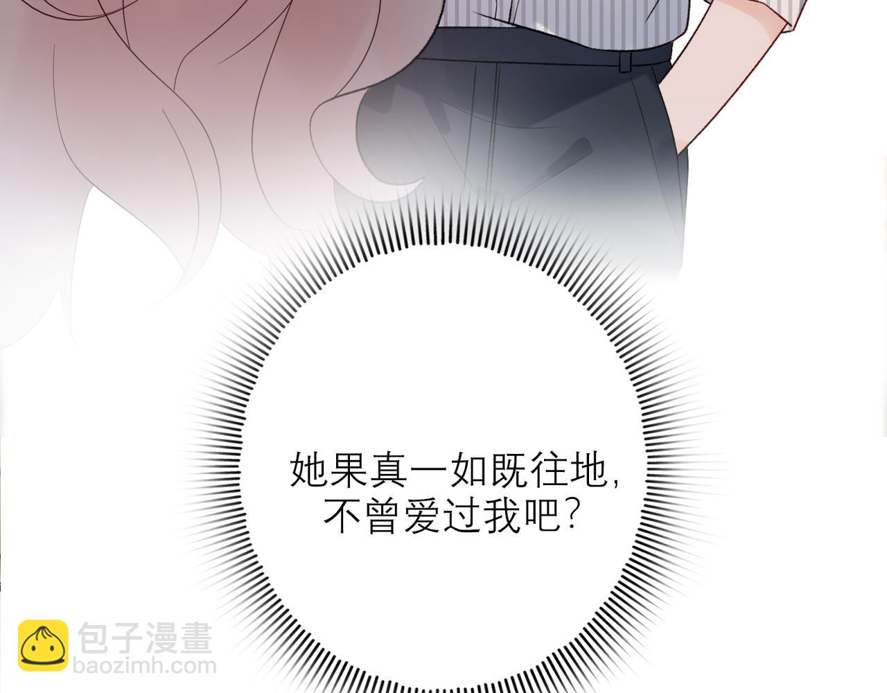 第56话  遇(1/3)-第152话