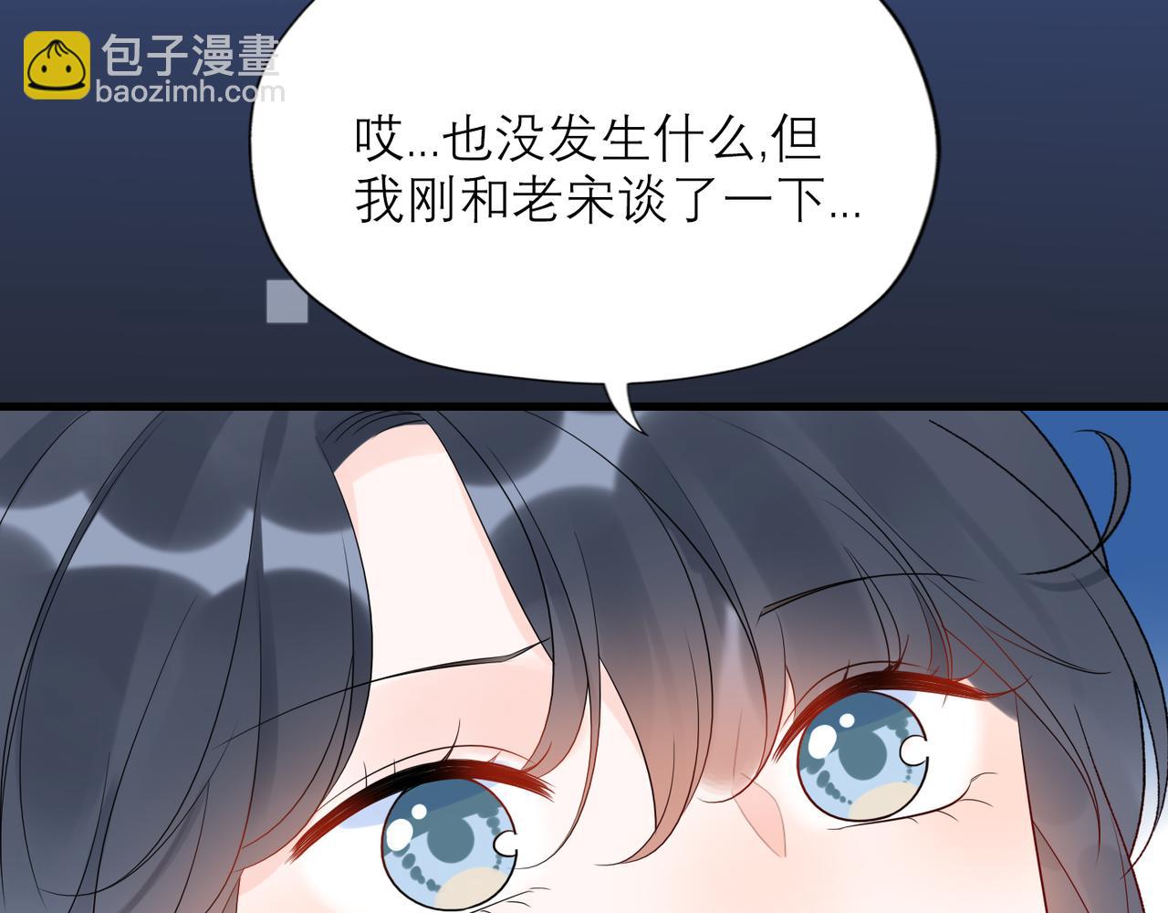 第58话 建议(1/4)-第154话