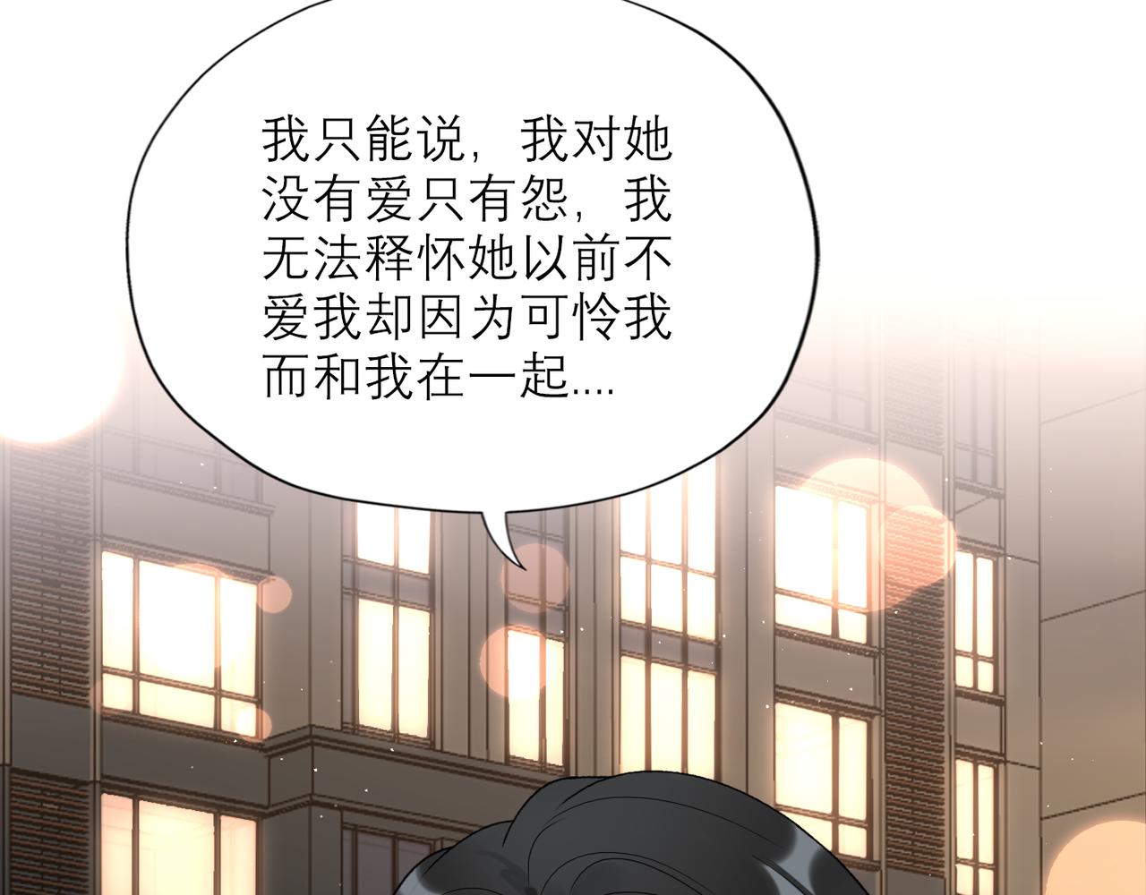 第58话 建议(1/4)-第154话