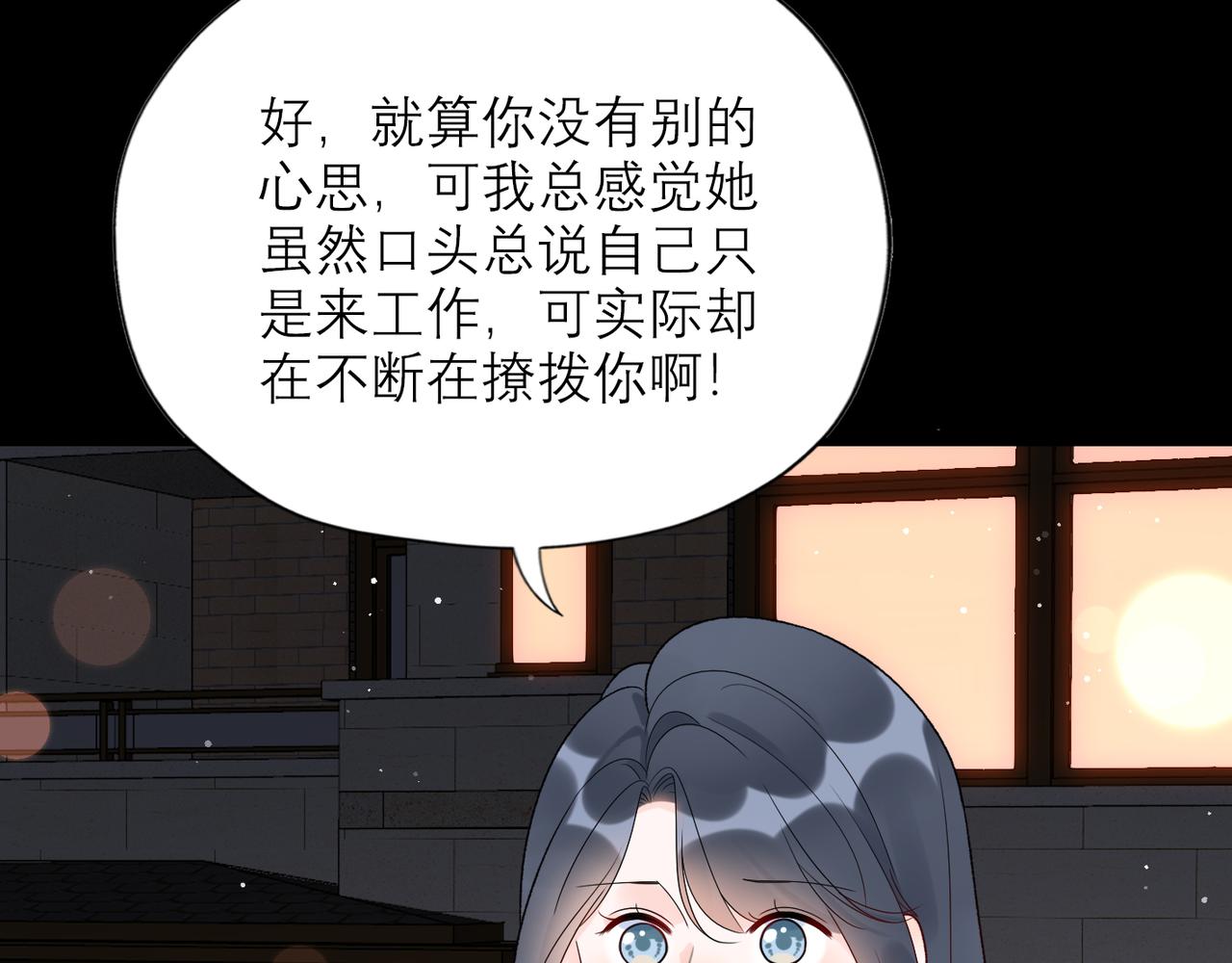 第58话 建议(1/4)-第154话