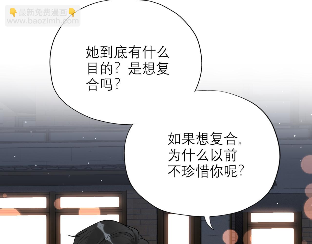 第58话 建议(1/4)-第154话