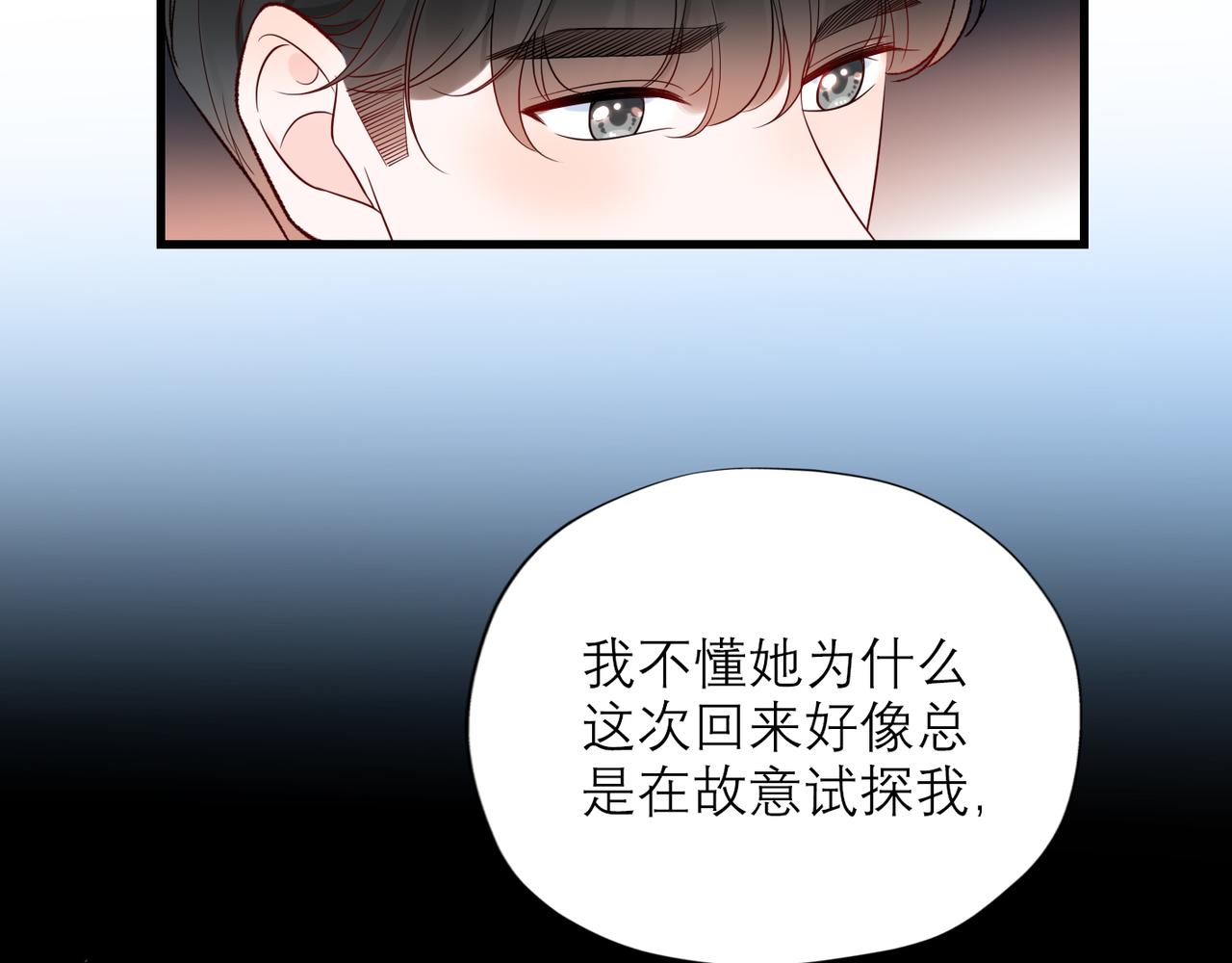 第58话 建议(1/4)-第154话