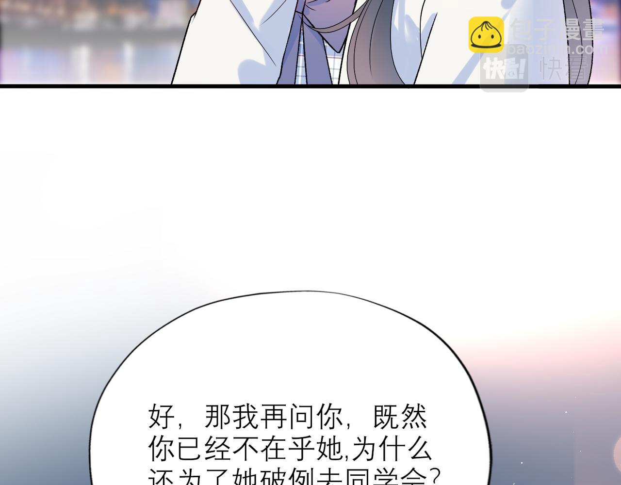 第58话 建议(1/4)-第154话