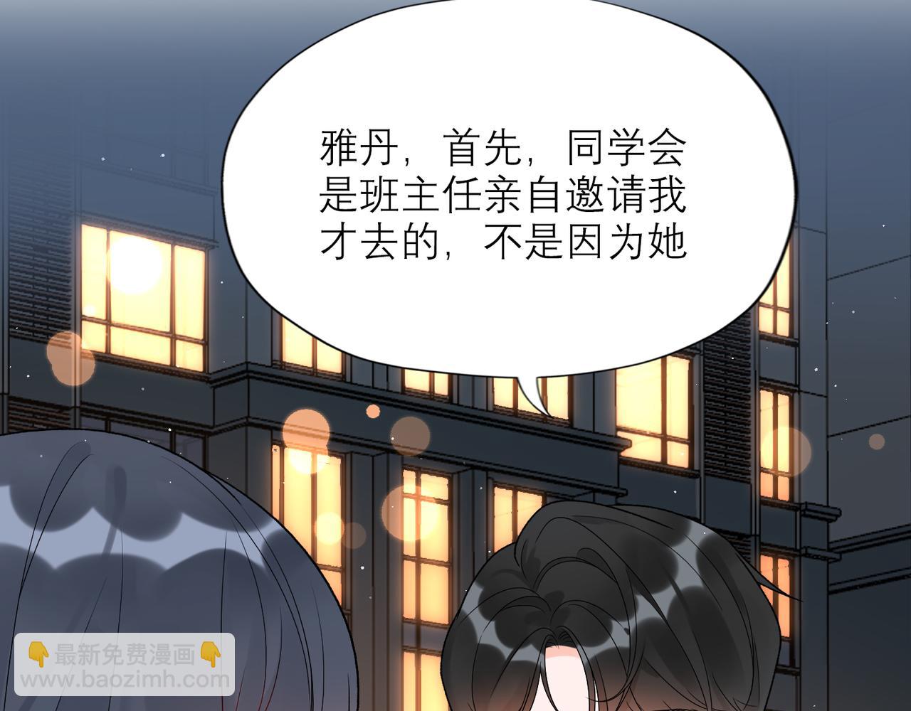 第58话 建议(1/4)-第154话