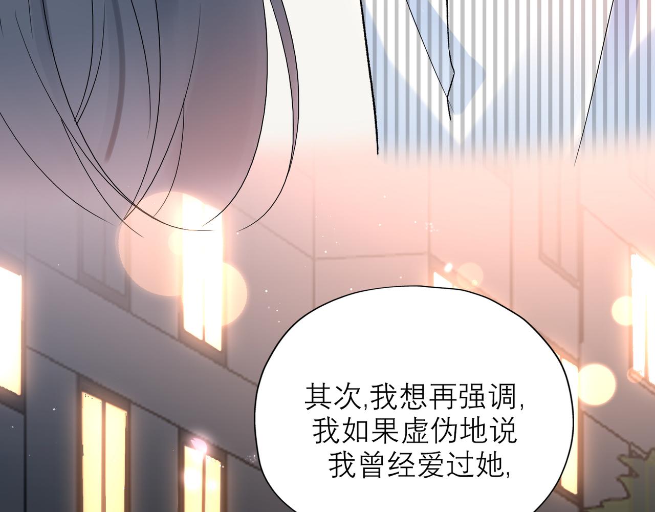第58话 建议(1/4)-第154话