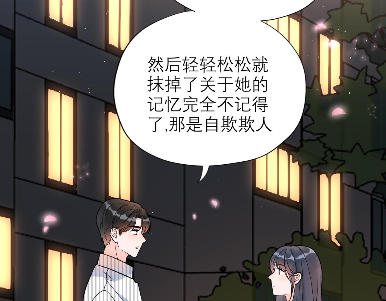第58话 建议(1/4)-第154话