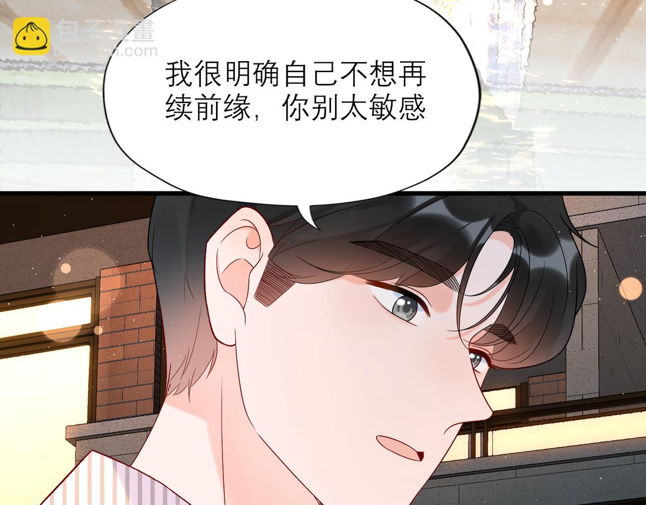 第58话 建议(1/4)-第154话