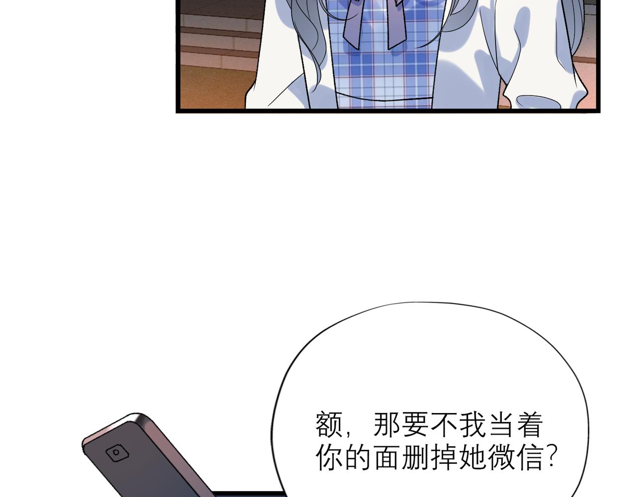 第58话 建议(1/4)-第154话
