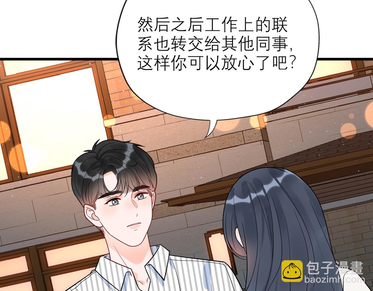 第58话 建议(1/4)-第154话