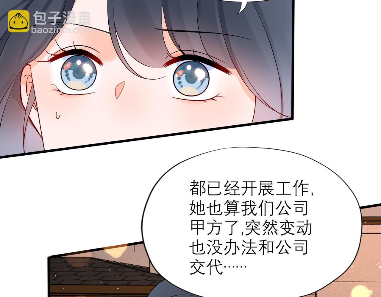 第58话 建议(1/4)-第154话