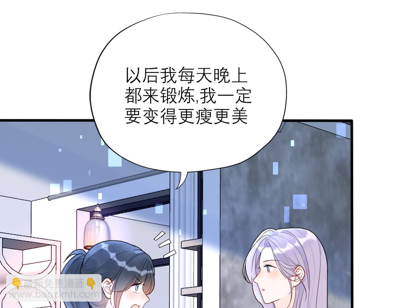 第58话 建议(1/4)-第154话