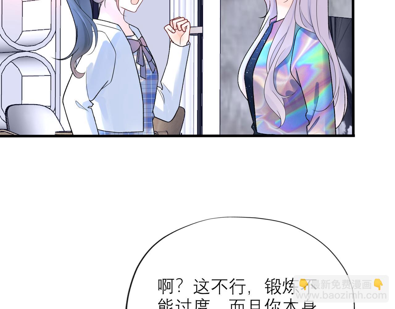 第58话 建议(1/4)-第154话