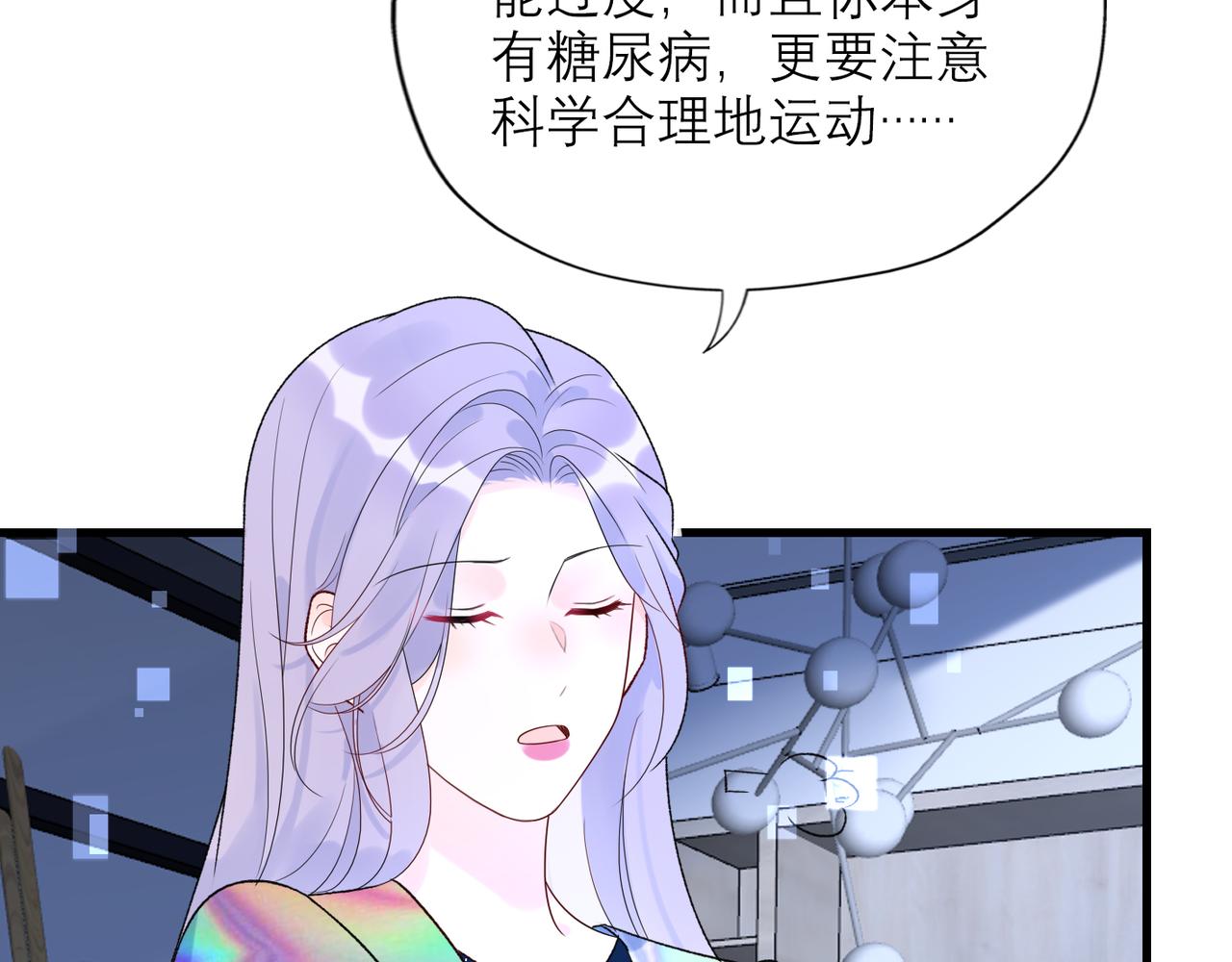 第58话 建议(1/4)-第154话