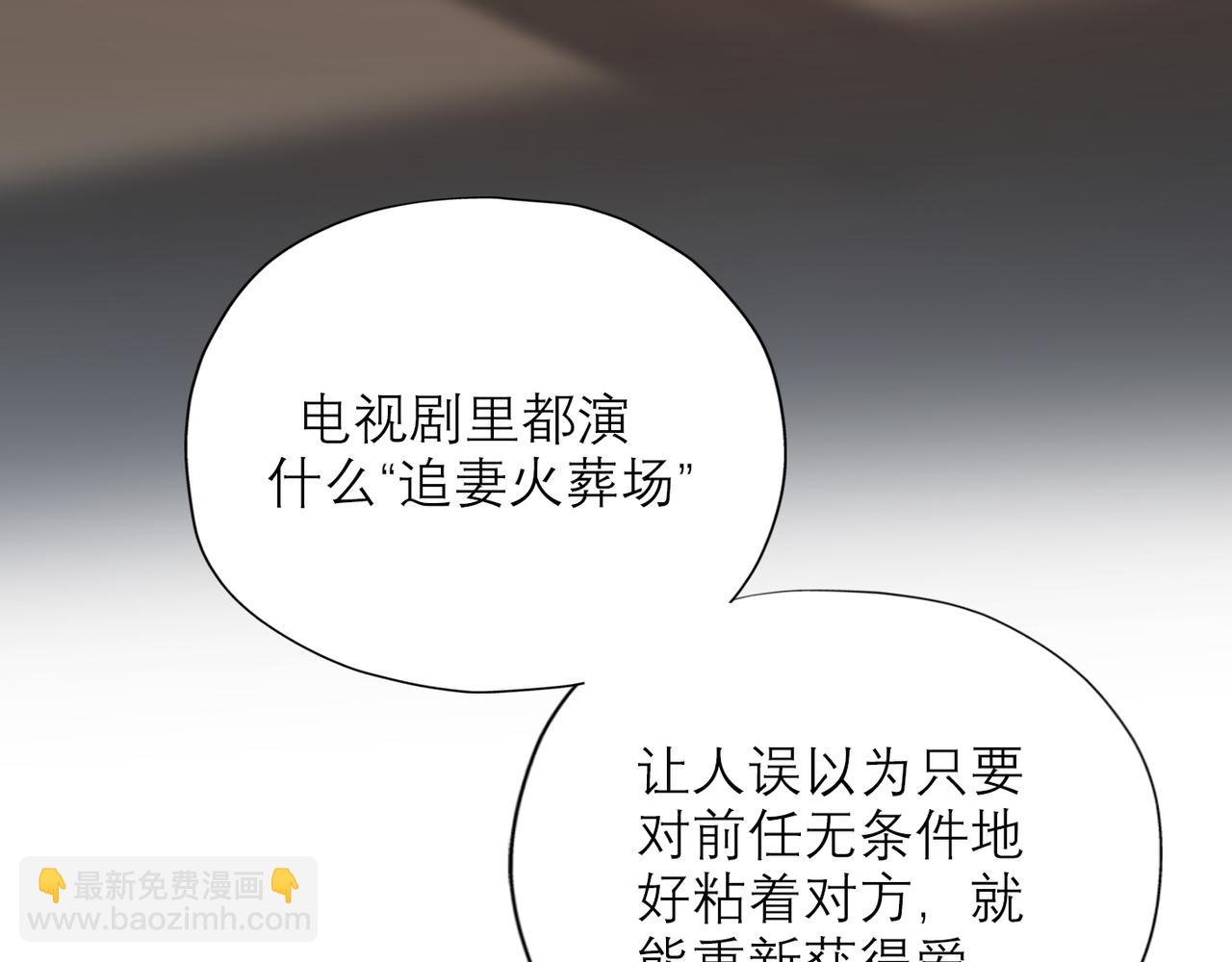 第60话 撑腰(1/4)-第156话