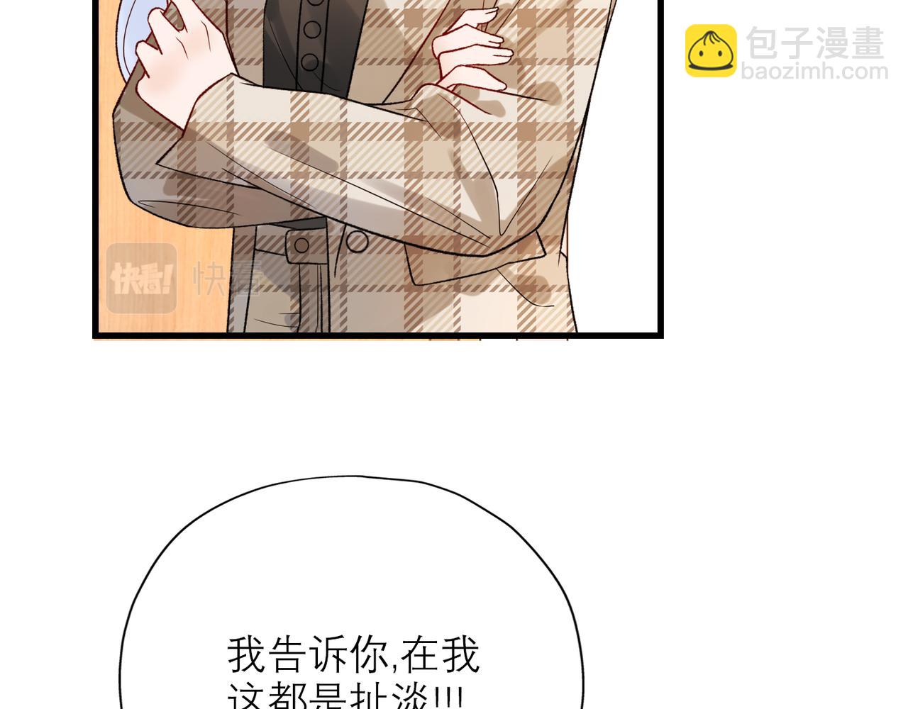 第60话 撑腰(1/4)-第156话