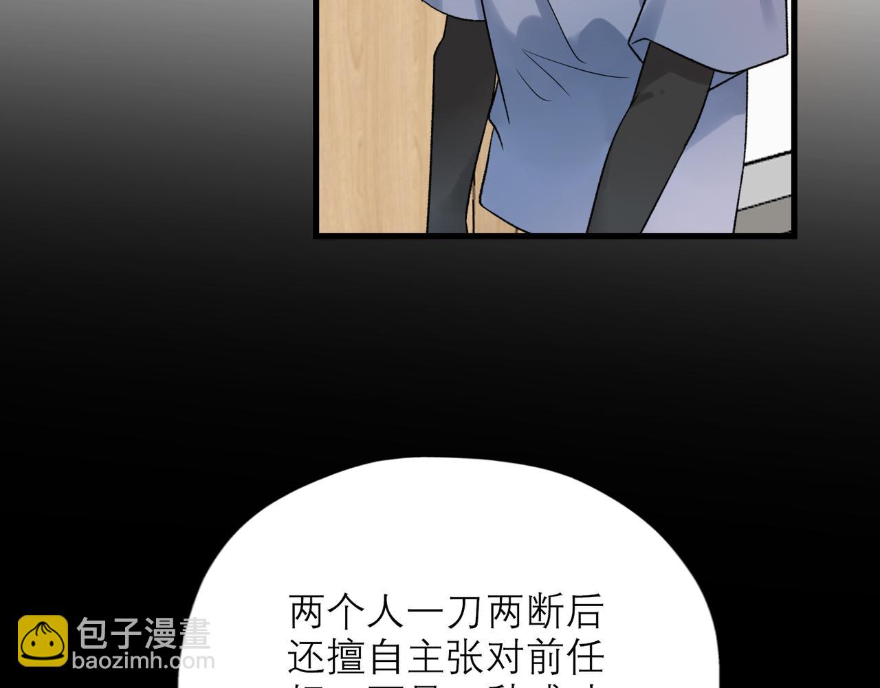 第60话 撑腰(1/4)-第156话