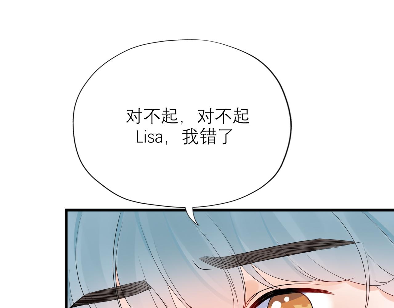 第60话 撑腰(1/4)-第156话
