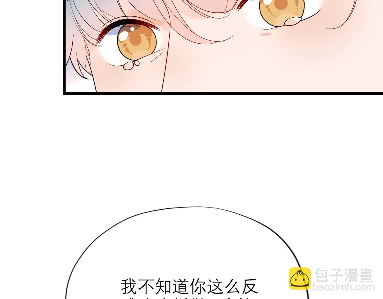 第60话 撑腰(1/4)-第156话