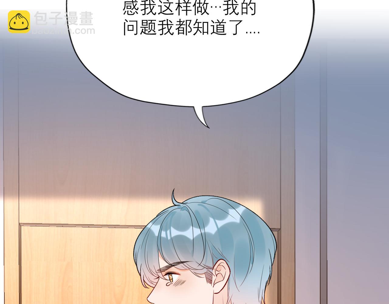 第60话 撑腰(1/4)-第156话